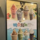 김밥천국(벌교) 이미지