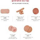 놀부옛날통닭&흥부찜닭&공수간&삼겹본능 이미지