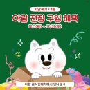 아람빌딩 이미지