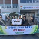 진례농업협동조합 이미지