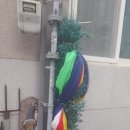 제석로 | 부산 사하구점집 천신당 용한신점 후기