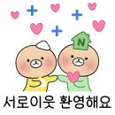 향기나는터약초카페
