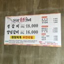 찬미숯불갈비