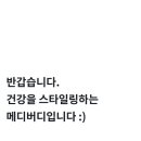 메디버디 이미지