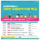 평생학습온 이미지