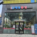 삼미지점 이미지
