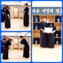한빛검도관 네이버블로그