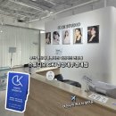 스튜디오CK부경대점