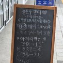 샌드위치&샐러드(야간) 이미지