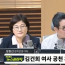 [뉴스하이킥] 장성철 &#34;김건희 공천개입 의혹, 극히 일부분 보도된듯.. 캡처본 공개는 시간 문제&#34; 이미지