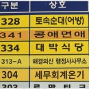 큰마음세무회계컨설팅