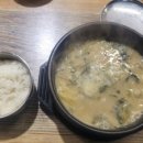 흑산도장어구이 이미지