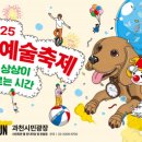 어린이 연극 프로그램 나도 주인공 이미지