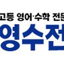 비케이영어전문학원 - 종로구 평창12길 3 | 비케이영어전문학원
