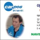 카닥터 이미지