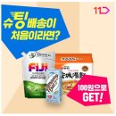 삼성우체국 이미지