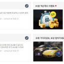 짱PC게임 이미지