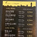 지사상회