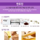 고운결한의원 이미지