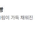 바이웨이 청량리점 이미지