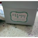 서울떡방 이미지