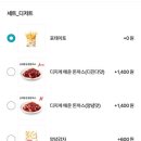 착한치킨 - 서산시 석림3로 17-1 | 롯데리아 착한점심 런치 시간 핫크리스피치킨버거 세트 주문 후기