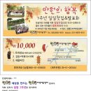 참좋은 지역아동센터 이미지
