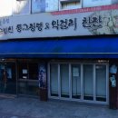 신월전집 이미지
