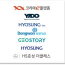 지오에프앤비 이미지