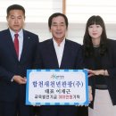 합천새천년관광(주) 이미지