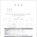 스마트법무사합동사무소 이미지