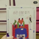 은영신발 이미지