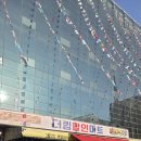 더킹할인마트 이미지