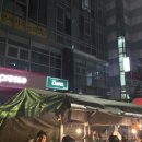 바나프레소 신촌로터리점 이미지
