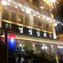 홍홍상회 이미지