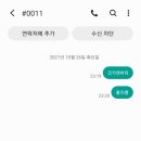 11월 상반기 키득키득 소소한 일상모음