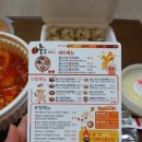 불스떡볶이 하남신장덕풍점 | 하남 미사 떡볶이 배달 맛집_ "불스 떡볶이" 분모자 / 중국 당면 중독됐어요♡