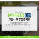 지곡부부한의원 이미지