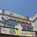 보성회천녹돈 - 장성군 역전로 28 | 보성회천녹돈