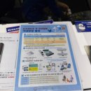 극동상가 안경백화점 앞 | 나홀로 후쿠오카 텐진 1박 2일 쇼핑 여행 후기 비행기 인 배 아웃