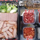 킹찌개찌개