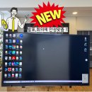 한국전력공사(본관1층) | 한전 서울본부, 뉴라인 전자칠판 설치 후기