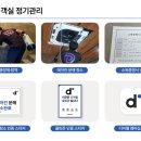 디오모텔 이미지