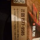 김남수한의원 이미지