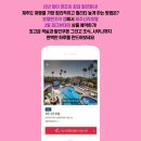 Njoy 이미지