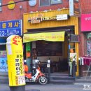 멕시카나수원대점