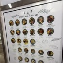 꼬소롬김밥