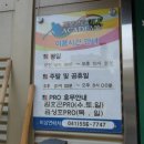 김호곤 골프아카데미 이미지