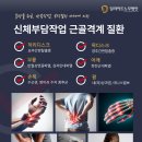 의료법인 연세의료재단 이미지