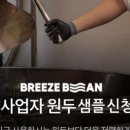 에리스빈 - 오산시 대호로 34-9 | 에리스빈